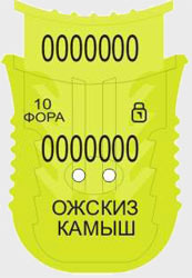 пломба фора